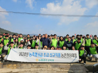 농협경주교육원, 흙의 날 앞두고 농촌일손돕기 실시
