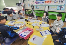 바인그룹 위캔두, 청천中 청소년들에게 프로그램 진행