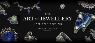 [포토] 디 아트 오브 주얼리展 (@롯데뮤지엄)