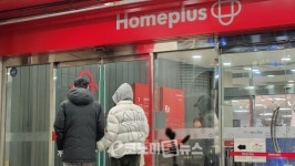 홈플러스 사태, 김병주 사재출연 역풍과 조주연 책임론