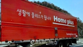 홈플러스 사태, 김병주 사재출연 역풍과 조주연 책임론