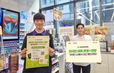 CU, 편의점 최초 비자 대행 서비스 도입‥외국인 체류 지원 확대