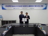 KAI·HJ중공업, 고속상륙정 장비 국산화 MOU‥해군 훈련 환경 강화