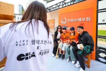 [포토] 한화이글스 스폰서데이