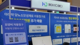 당뇨 처방 기피 없앤다… 아이당뇨, 약국 업무 해법 제시