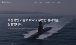 HD한국조선해양, Q2 영업익 9,536억…