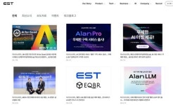 이스트소프트, 독자 AI 모델 사업 정예팀 선정…앨런 LLM 기반 실전형 서비스로 상반기 성과 입증