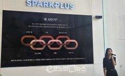 기술·예술·심리 융합한 AI 연극 워크숍… 서울아트컴퍼니 첫삽