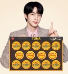동원F&B, 방탄소년단 슈퍼참치 등 실속형 추석 선물 확대