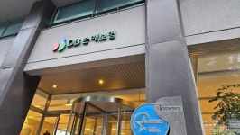 DB손해보험, 추석명절 대비 차량 무상점검 서비스…27일까지 진행