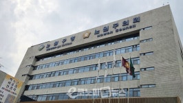 [단독 그 후] 노원구 노인복지관, 추가 붕괴… 정밀진단 양호하다고?