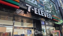 [트렌드 돋보기 7] 조용한 혁신 세븐일레븐… 부담 없는 편의점 도약