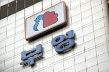 보육·저출생 해결 앞장 부영 사랑으로 어린이집, 2025년 수상 66건 달성