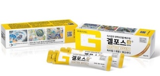 우주로 간 어린이 그림, 국민 위장약에 담았다 보령컨슈머헬스케어, 겔포스 HIS Youth 수상작 패키지 출시…미래 세대 꿈 응원