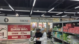 [설특집] 창고형 약국 등장… 약물 쇼핑 VS 소비자 선택권 현장 상황은?