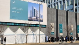 평균 4.84대 1·최고 40대 1… 운서역 푸르지오 더 스카이 2차 공공지원 민간임대 청약 마감