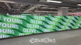 [포토] 명동 新핫플레이스 CJ올리브영 센트럴 명동 타운