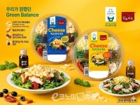샐러드에 치즈 풍미 더했다 삼립 피그인더가든 × 매일유업 상하치즈 협업 신제품 선봬