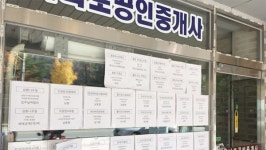월세 안 내는 임차인의 버티기… 해결하는 명도소송 무엇?