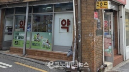 [진단] 역대 최고 수가에도 약국 울상… 의약품 전국시대 영향 컸나