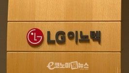 [현장] GPU만으론 안 된다… LG이노텍이 노리는 AI 반도체 숨은 전장