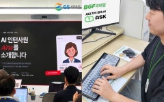 편의점은 인공지능 실험실… GS·CU, AI 도입으로 현업 성과 이끈다