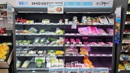 편의점서 양념고기 산다… GS25, 축산 가공 매출 90% 껑충