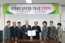 폴리텍대 - 남구 청년기능인력 양성 협약