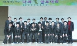 청라고나의 꿈 발표대회개최자기소개서 작성법·교장 특강도