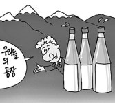 에비앙 생수 광고판