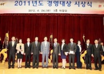 성남분당우체국 경영대상