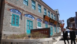 다시 만난 공화춘 역사를 맛보다