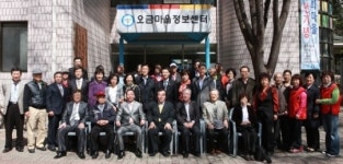 군포 오금정보화마을 10주년 행사