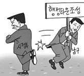 남구(南區)