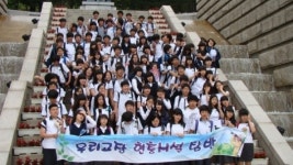 현충시설 탐방하며 애국심 길러요