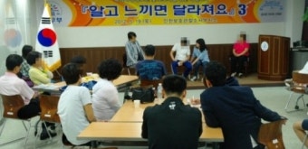 보호관찰소 서부지소, 학교폭력 예방교육