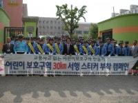 길주초 녹색교통대 어린이 교통안전지도