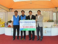 화성 농협중앙회, 농업활성화 지원금