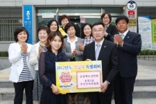 용현5동 청소년지도·주민자치위 성금
