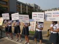 남인천여중 학교폭력예방 캠페인