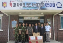용인교육지원청, 운학동 예비군대대 위문품 전달