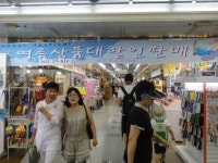 인천 지하도상가 때이른 여름 정기세일