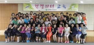 안산 상록수보건소 건강리더 교육