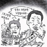 인천시