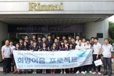 산단공 주안지사희망이음 프로젝트