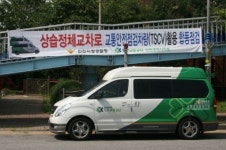 도로교통공단 인천지부, 정체교차로 점검