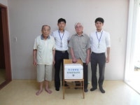 안산 한사랑장례센터, 경로당 식사 대접