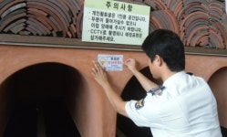 부평署 역전지구대, 찜질방 절도 예방홍보