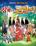 마왕에게 납치된 공주를 구하라