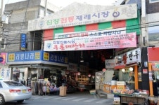 하남시추석 장보기 전통시장에서